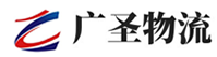 广州到越西县物流公司